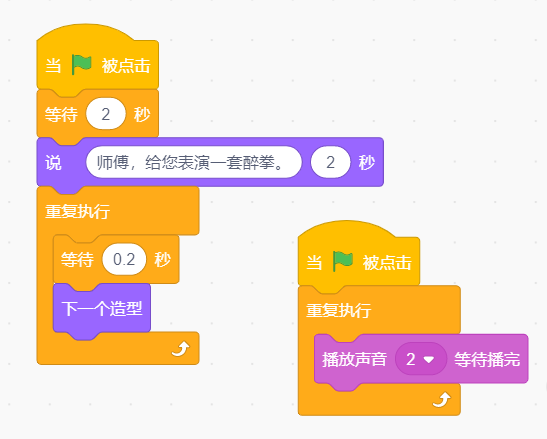 [你知道嗎? 】「scratch」是什麼意思?