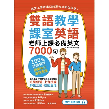 掌握跟美相關的英語表達,提升自我!