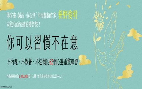 習慣用英語怎麼說?戒不掉的癖好 / 已養成習慣的英語表達!