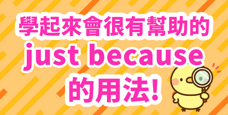 「Your bubble」是什麼意思？介紹您可以使用的表達方式！