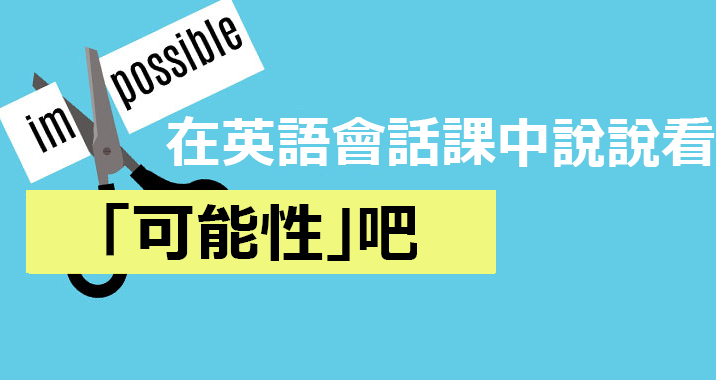 生活費危機！「物價上漲」的英語該怎麼說？相關表達方式一次總整理！
