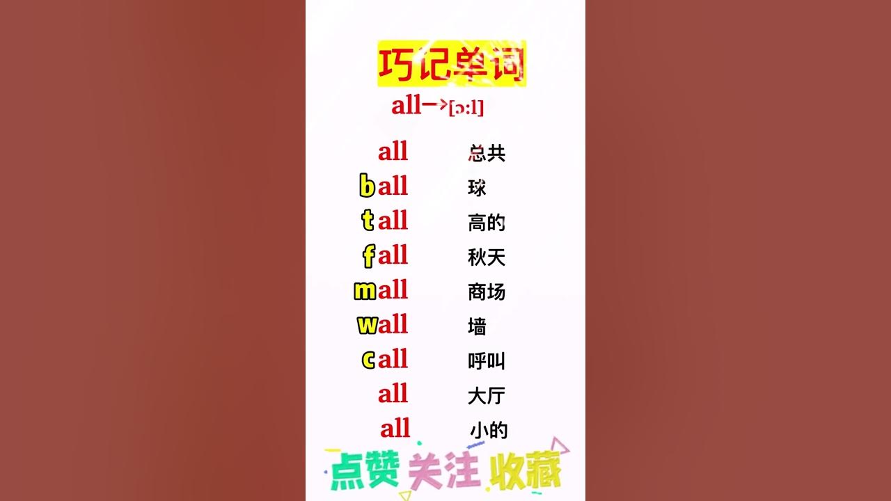 一起來學習跟「幸福」相關的英語表達吧！