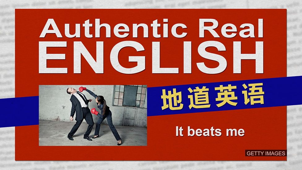 Beat的含義跟用法！可以用於實際對話中的表達和俚語！