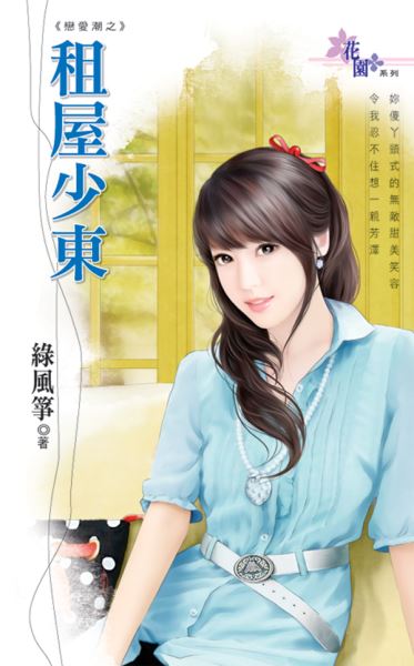 想用英語解說個性！你是膽小鬼、愛哭鬼、愛操心的人，甚至是妻奴嗎？ ！