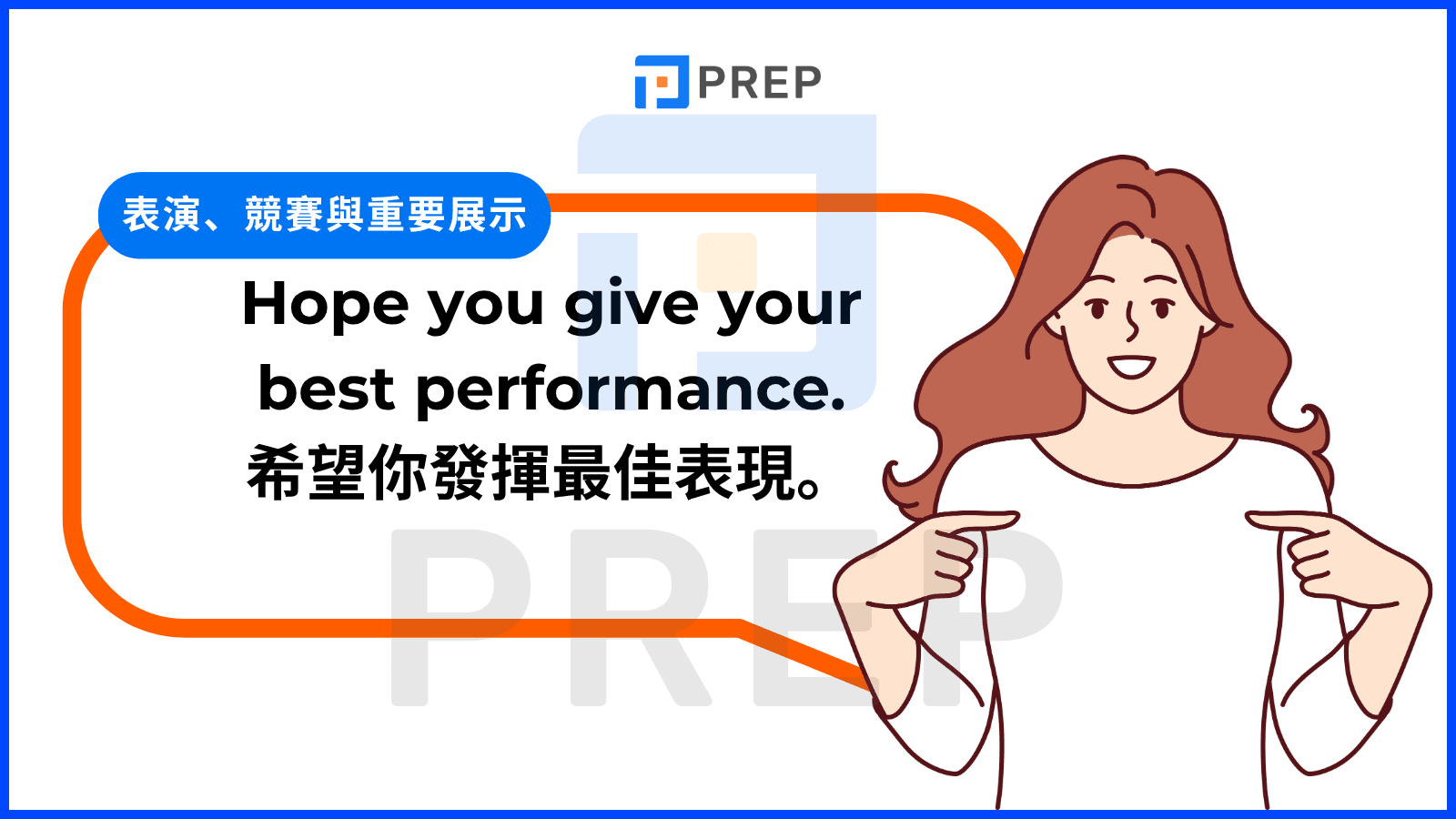 根據場合靈活運用「恭喜」的英語表達！