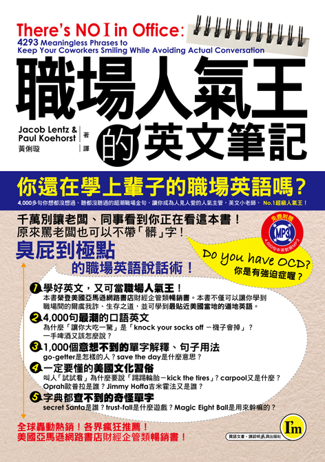 「總之」的英文怎麼說？為你完整介紹各種場合的因應說法