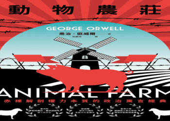 各種與「小心」「注意」有關的英文説法！根據情況選用最適合的用詞