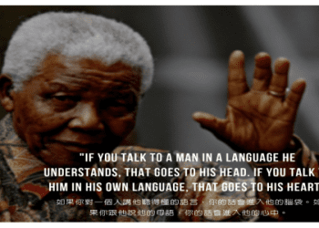 [針對語言學習者] 介紹多語制和學習多種語言的好處