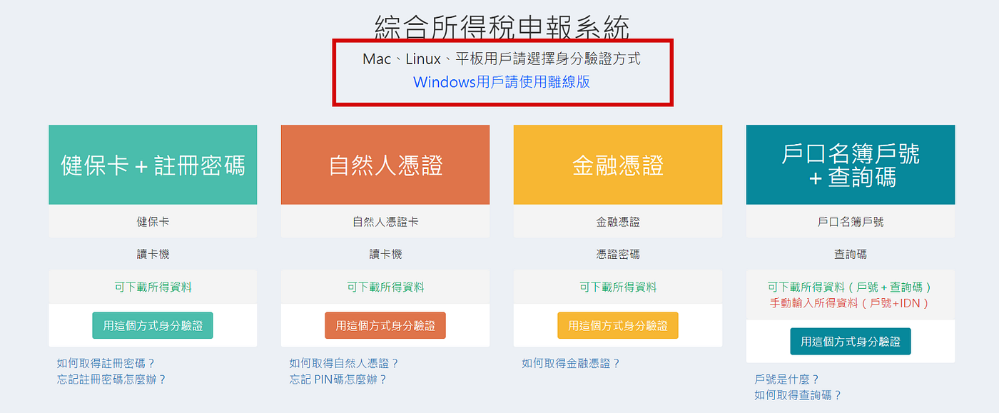 以zoom為例，一探各種網路通訊軟體的常用句型