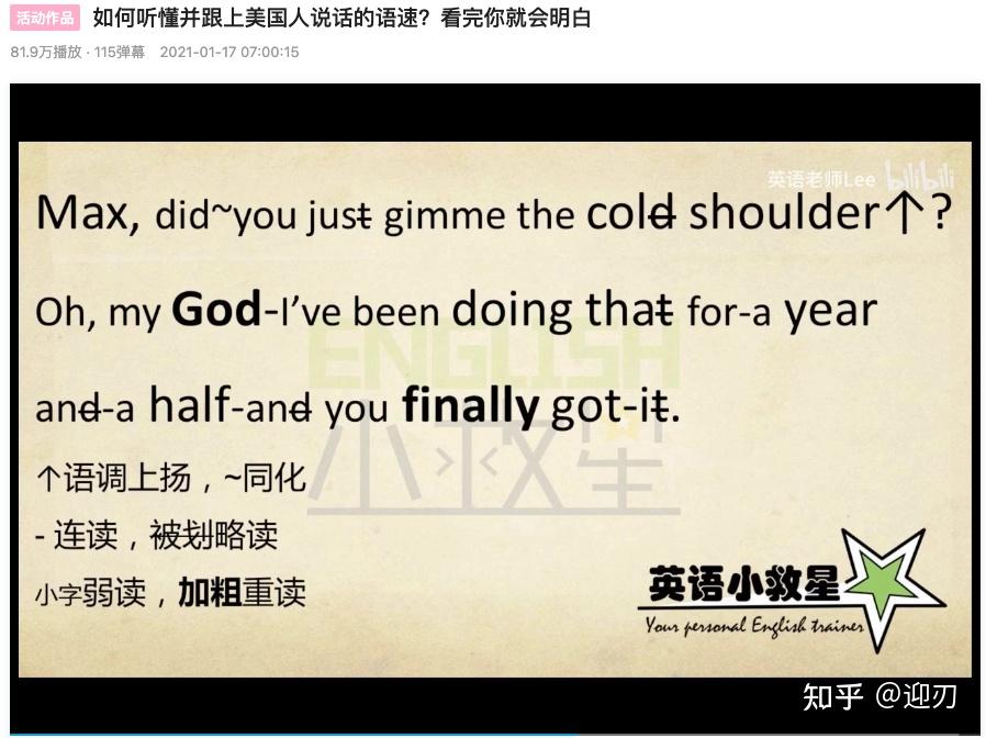 You的複數型在口語上無法使用?英語母語者的表達方式是怎麼樣呢?