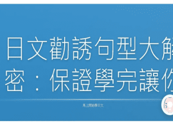 跟春天有關的英文諺語集錦！還有春天的慣用語和詞彙！