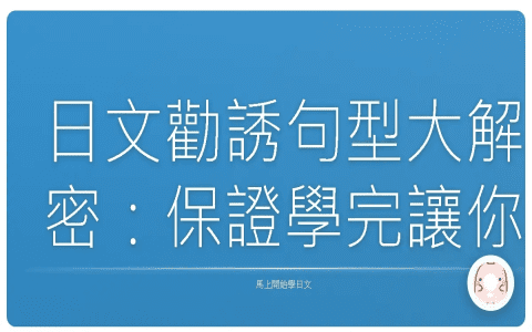跟春天有關的英文諺語集錦!還有春天的慣用語和詞彙!
