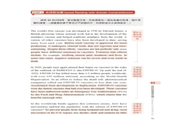 閱讀有趣的英文文章來加強英文能力吧！一些推薦的英文文章網站