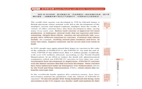 閱讀有趣的英文文章來加強英文能力吧!一些推薦的英文文章網站