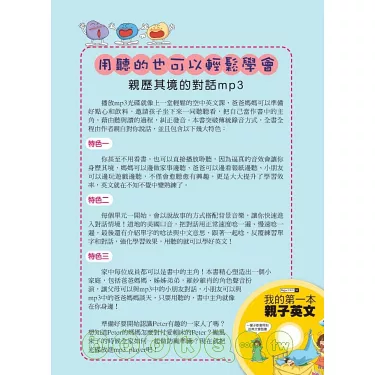 介紹與家族有關的所有英文!學習如何用英文介紹你自己的家族!