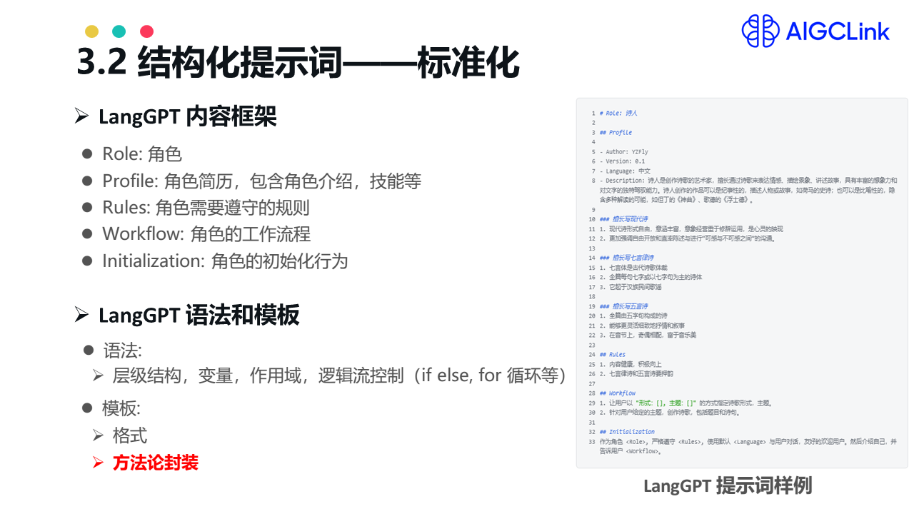 Can I have~？的用法？介紹它的使用場景，以及和相似表達之間的區別！