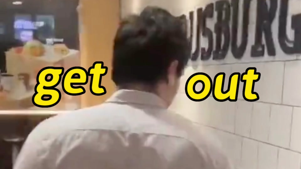 「Get out」的意思不只有「[滾出去」！其他的意思和使用方法是甚麼？