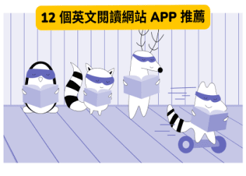 最適合高階者！如何使用 BBC 新聞學習英語