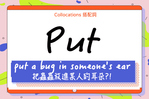 「振作一點」的英文怎麼說？教你各種不同情境的實用說法