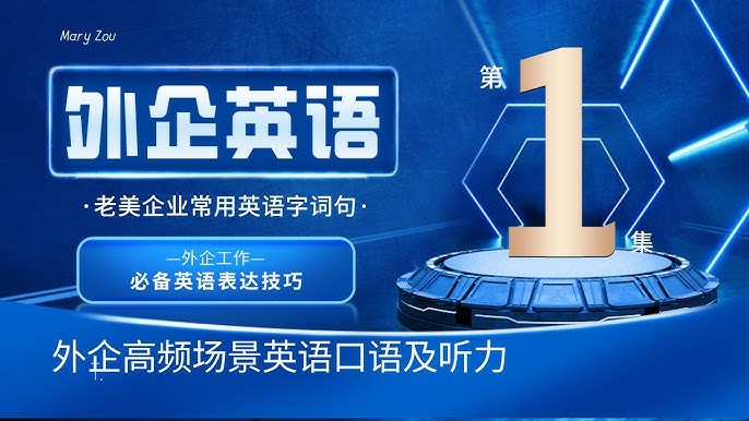 掌握跟美相關的英語表達,提升自我!