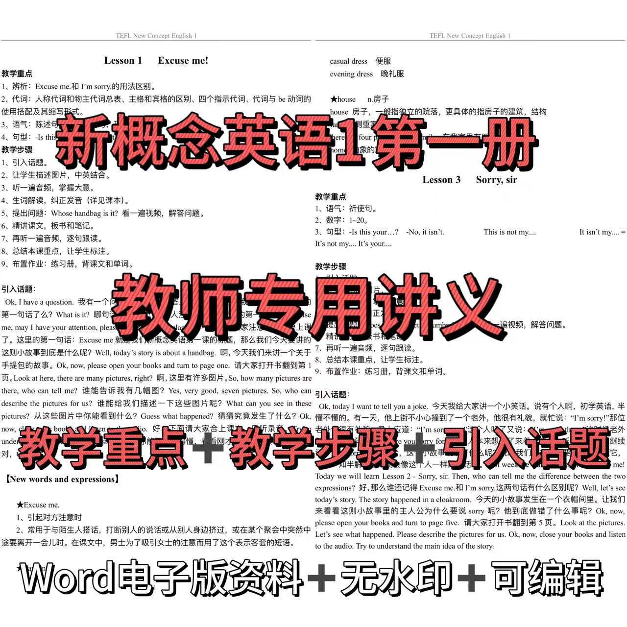 「先試試看！」用英語怎麼說？迎接挑戰的英語短語