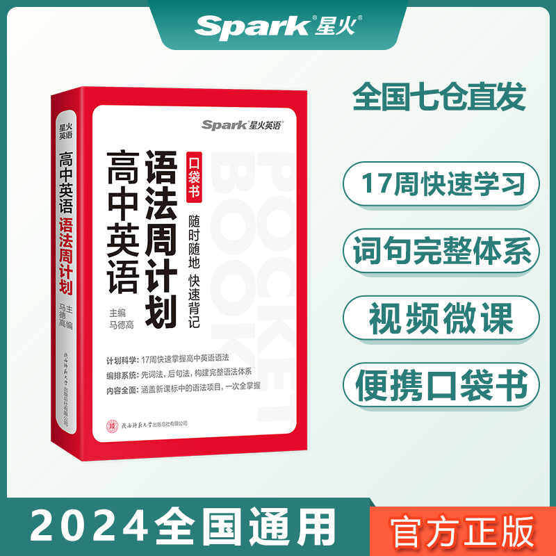 請注意夏天的紫外線!介紹關於「日曬」的英語表達方式