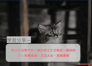 各種和「口渴」有關的英文用法