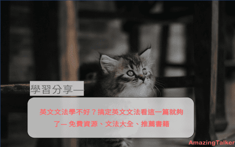 各種和「口渴」有關的英文用法