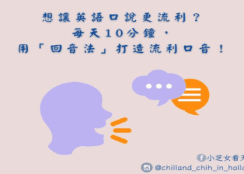 「剛才」的英文表達！讓我們用各種短語表達自己吧！