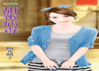 「我被甩了」該如何使用英語表達？「分手、離婚」等相關表現也一併介紹！