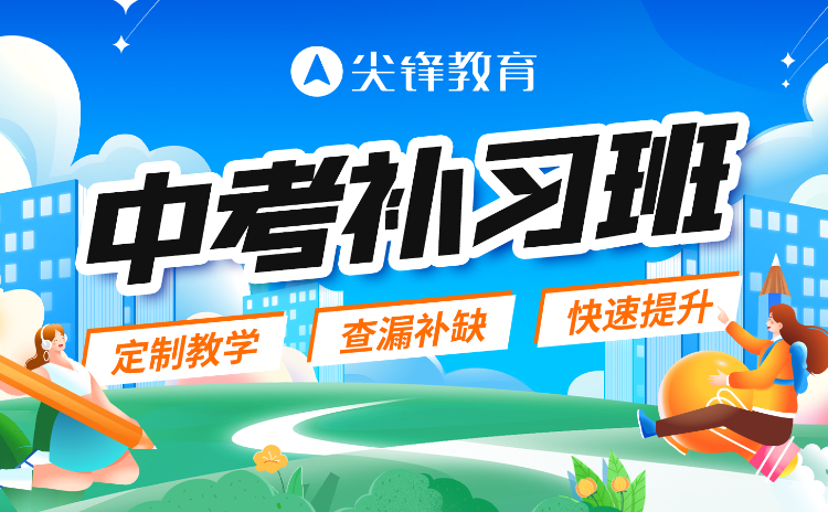 2024初中英語補課機構排名:最受家長青睞的十大選擇