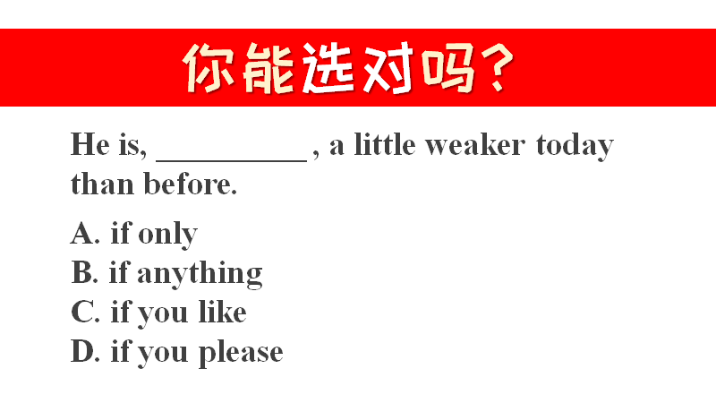 【你知道嗎? 】「硬」的英文表達!
