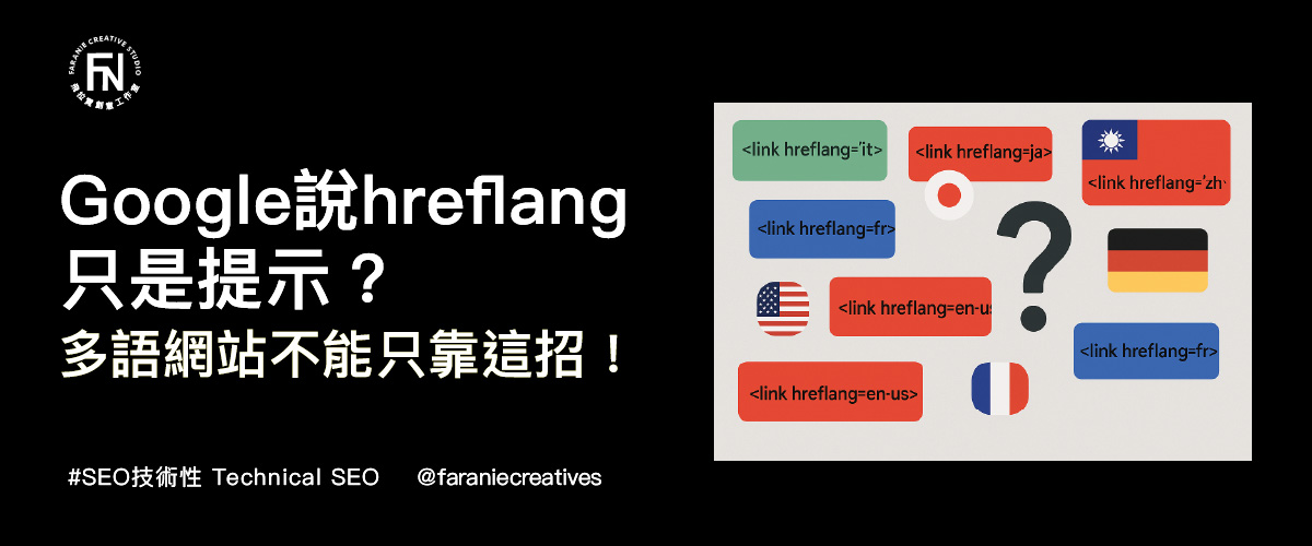 「搜尋」的英文是要怎麼說? 另外也介紹和google類似的表現