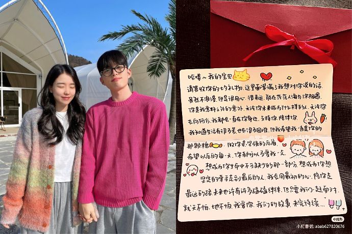 我想寫一封浪漫的情書！ ~想用英語表達我的愛~