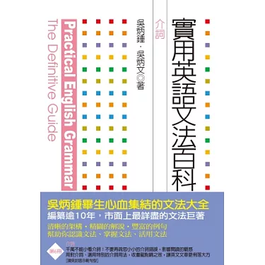 throughout的用法說明及和through之間的差異比較