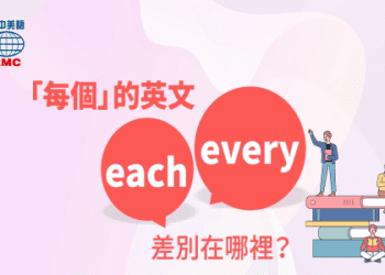 可以用在各種語境裡的「相關人員」一詞用英語該怎麼說？