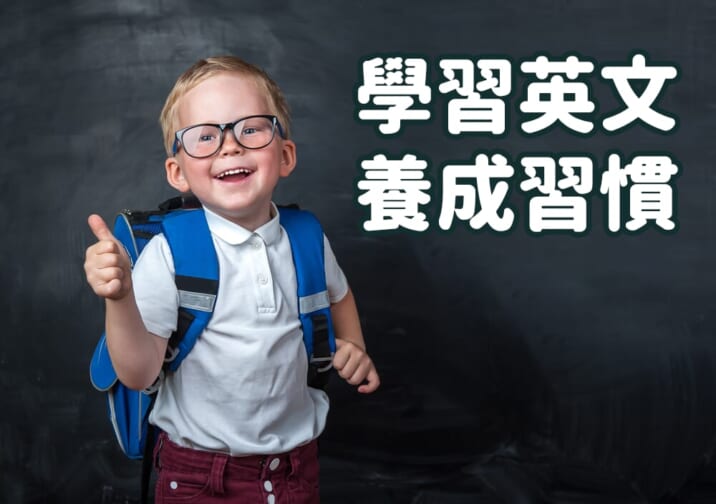 在餐廳吃飯時不會感到困擾的英語對話表現