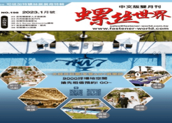 最近還是很冷耶！介紹各種「cold」的英語片語！