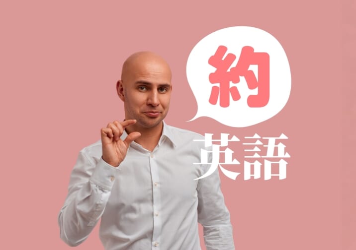 「失禮」用英語怎麼說？加碼介紹一些其實很無禮的英文表達！