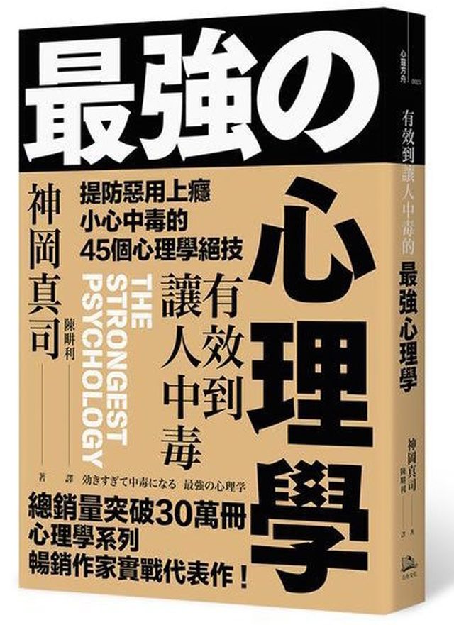 「中毒」用英語怎麼說？解說中毒和成癮之間的差異！