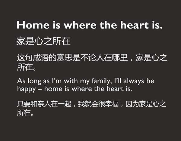 介紹「有頭緒」的英語表達以及相關短語♪♪