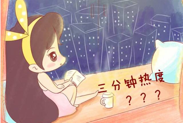 「三分鐘熱度」該如何用英語表達？介紹大家一些實用的英語表達方式。