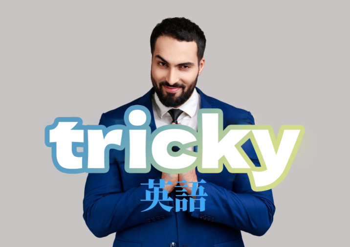 [按語感區分]「怪物」和「鬼怪」用英語怎麼說？