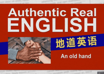 你知道「一邊〜一邊〜」的英文怎麼說嗎？