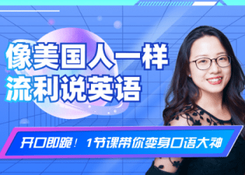 您會用英語說「有時候好想哭…」嗎？