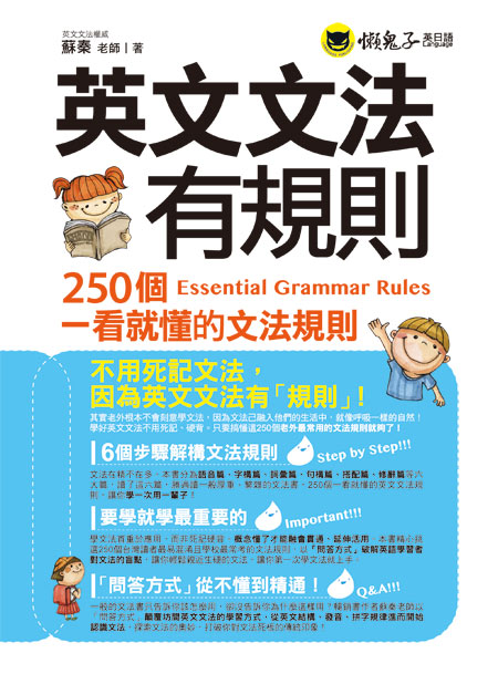 一起來學“GOAT”的意思的跟用法吧！也會介紹很多易理解的例句。