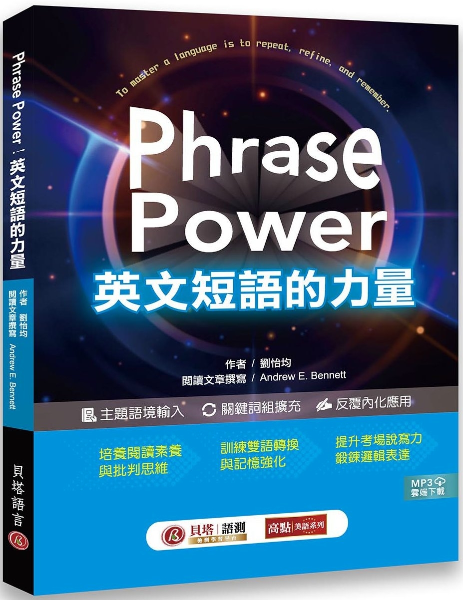 一起來學習！可在商務環境中使用的「這沒什麼」的英語短語吧！