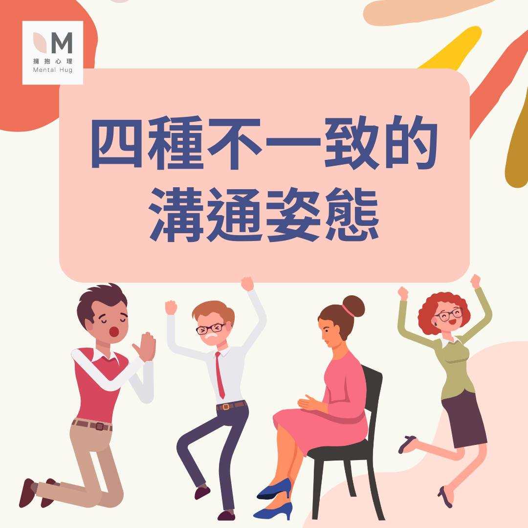 四句在對方「情緒低落」時想對他說的英語表達方式