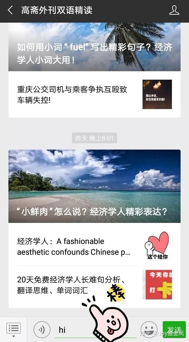 「言出必行」的英文怎麼說？