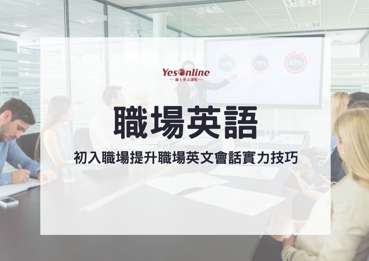 「解決」的英語該怎麼說?除了「solve」之外的英語表達方式